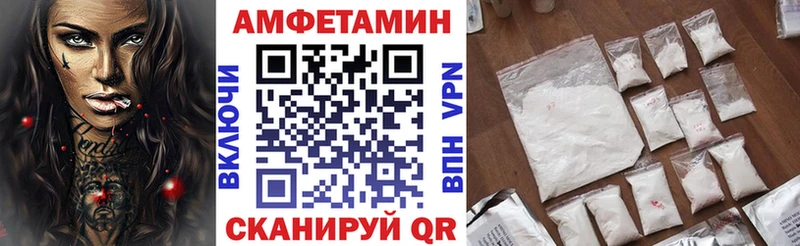 АМФЕТАМИН 97%  где купить наркоту  Феодосия 