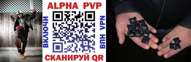 A PVP кристаллы  закладки  Феодосия 