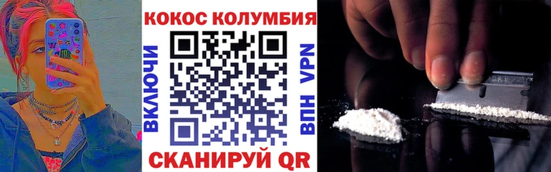 где можно купить наркотик  kraken вход  COCAIN Перу  мориарти официальный сайт  Феодосия 