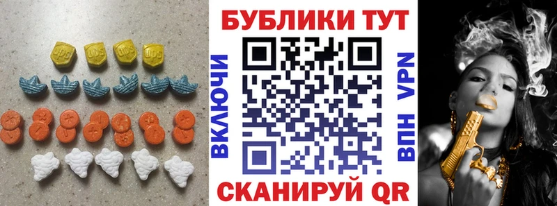 как найти закладки  мориарти как зайти  ЭКСТАЗИ таблы  Феодосия 