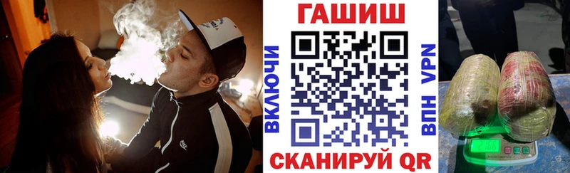 Гашиш гарик  где продают   Феодосия 