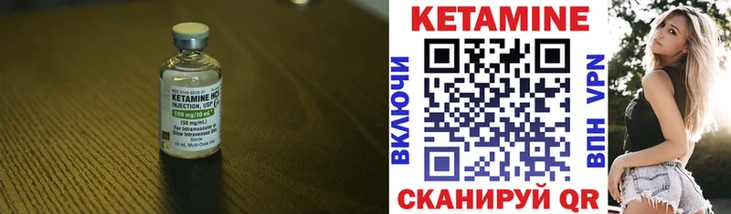 КЕТАМИН ketamine  Феодосия 