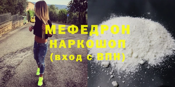 а пвп мука Алексин