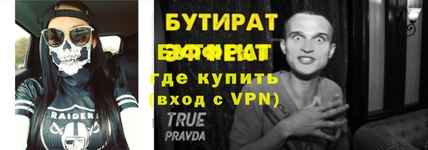 а пвп мука Алексин