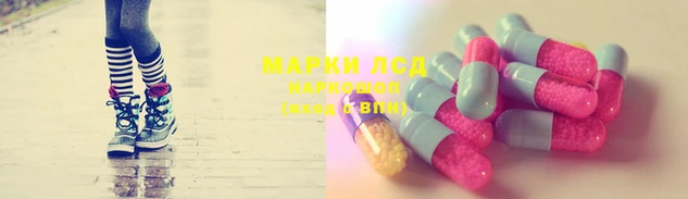 экстази Алзамай