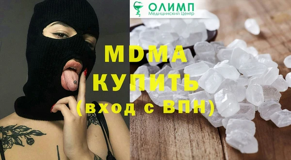 экстази Алзамай