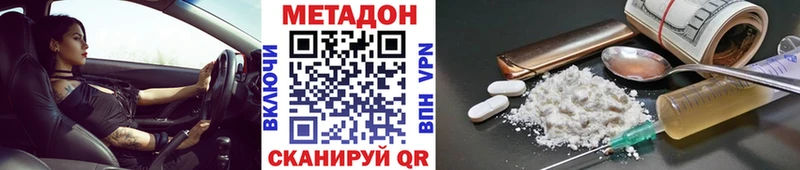 гидра tor  Феодосия  Метадон мёд  где найти  