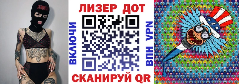 Марки N-bome 1500мкг  Феодосия 