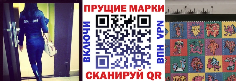 Марки 25I-NBOMe 1,8мг Феодосия