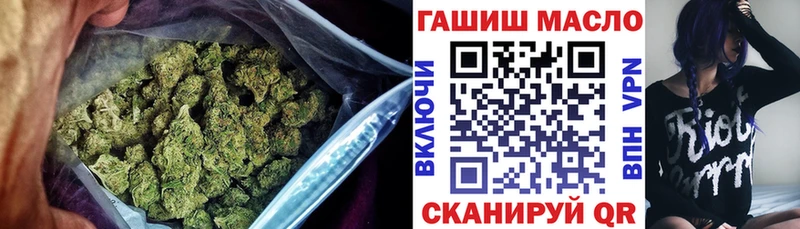 ТГК THC oil Феодосия