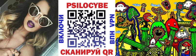 хочу наркоту  Феодосия  Галлюциногенные грибы ЛСД 